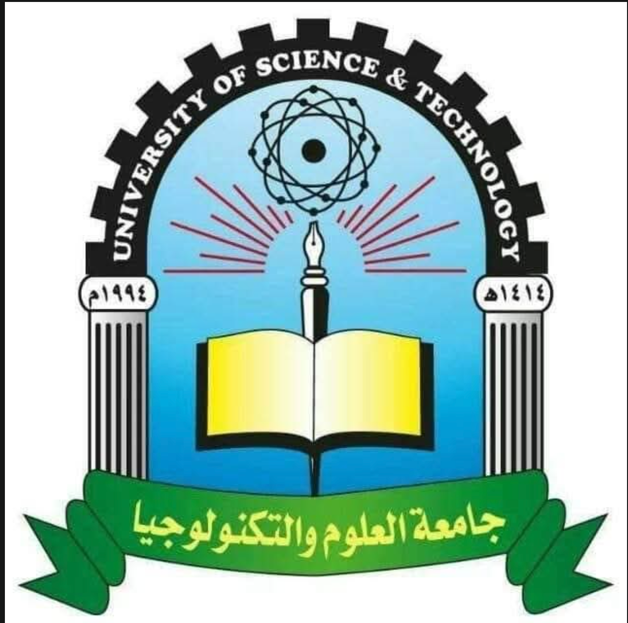 University of Science and Technology